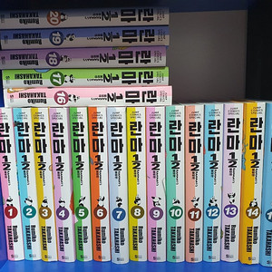 란마 애장판 전권