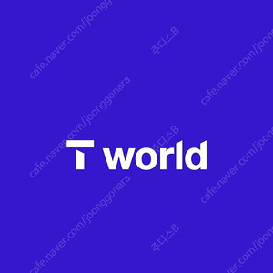 Skt데이터 1가 선물하기1천원