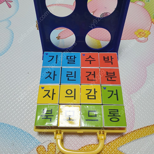 호비교구 원숭이 양팔저울, 호비 입체퍼즐 , 한글도장 일괄