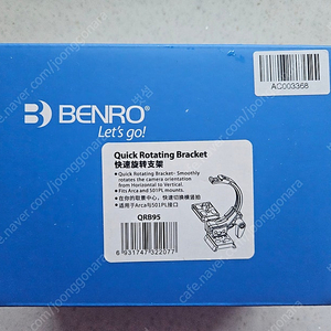 벤로 Benro 회오리 플레이트 QRB95 + BEXIN QR50N CLAMP 팝니다