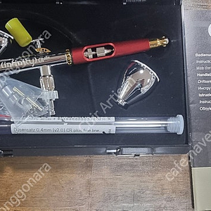 H&S 인피니티 CR PLUS 2IN1 풀튜닝 에어브러시