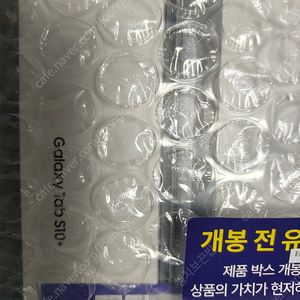 미개봉)갤럭시탭s10 플러스 256gb wifi 그레이
