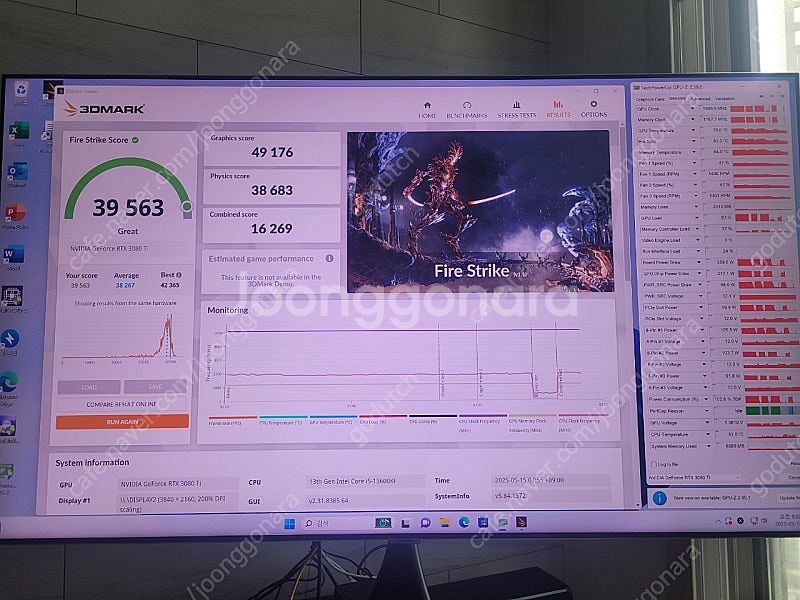13600kf z690 32g p31 supernova...--5