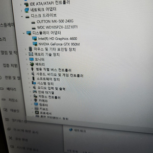 한성 보스몬스터 노트북 i7-4710MQ 게이밍노트북(U54F)