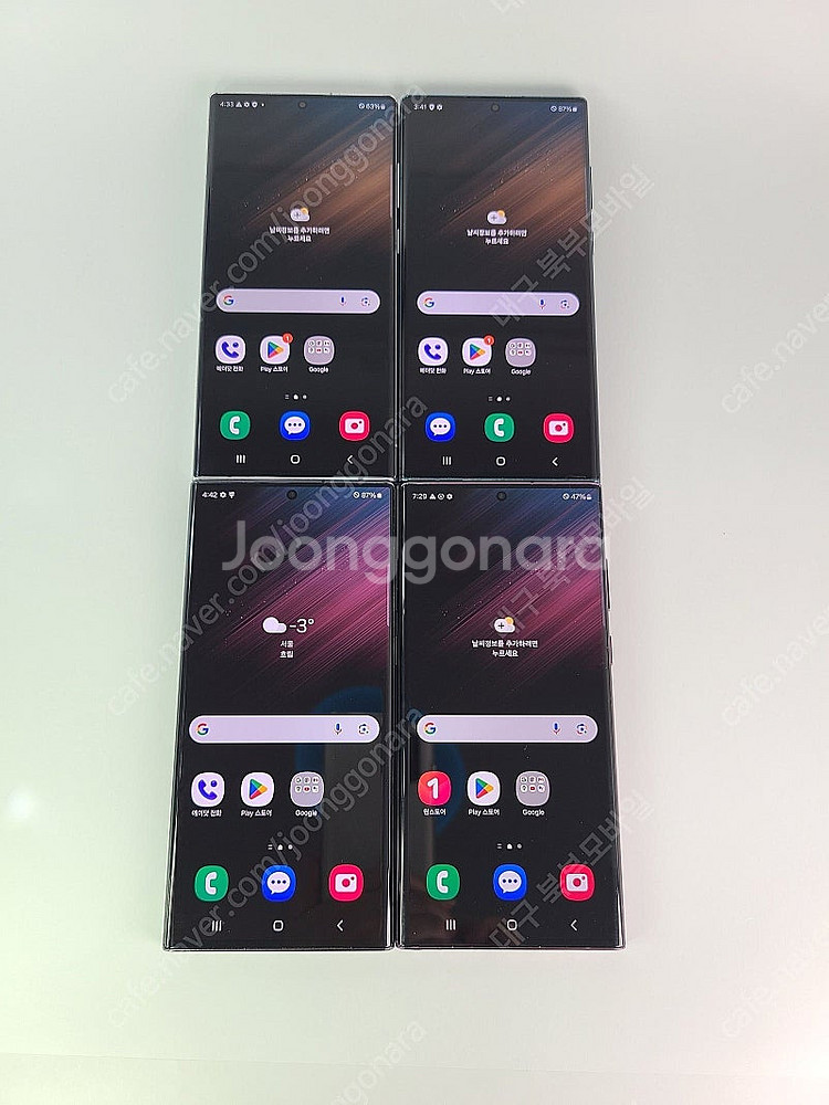 삼성 갤럭시 S22울트라 256/512GB/특S급/중고폰 자급제 서브폰 북부모바일--0