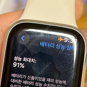 애플워치7팝니다