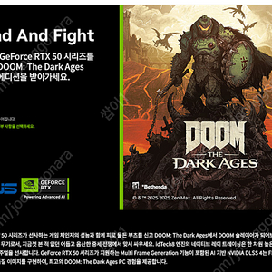 둠 DOOM : The Dark Ages Premium Edition 리딤 코드 팝니다