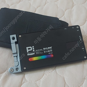 BOLING BL-P1 휴대용 RGB LED 비디오 컬러 조명(유튜브 브이로그 셀카조명)