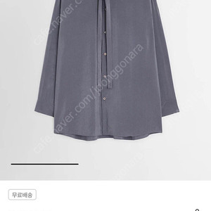 르메르 드라이실크 셔츠