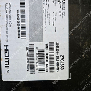 LG 울트라기어 게이밍모니터 27GL850(qhd144) 팝니다.