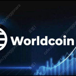 월드코인 추천인 6만원에 삽니다.