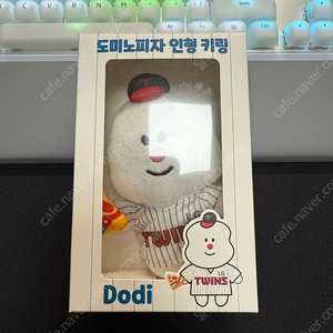 도미노피자 KBO 인형 키링 굿즈 교환 (LG > 두산)두산 구매도 합니다!