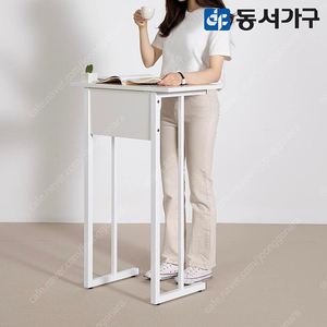 동서가구 스탠드 데스크 책상 노트북 컴퓨터 판매 합니다.