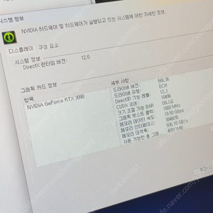 EVGA RTX 3090 FTW 3 그래픽 카드