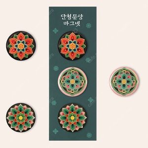 [판매] yes24 예스24 굿즈 (다이어리, 무릎담요, 마그넷)