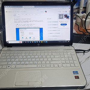 (반값택배비 포함) HP 파빌리온 노트북 : i5, 라데온 외장그래픽