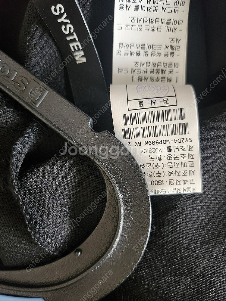 시스템롱원피스(새상품) 더캐시미어 타임 랑방 마인 sj...--9