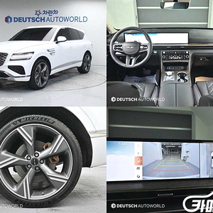 [제네시스]GV80 가솔린 3.5T AWD (5인승) 2024 년 중고차☆전액할부☆중고리스☆첫차☆