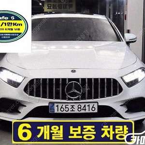 [벤츠]CLS클래스 C257 CLS 300d AMG Line ★중고차★중고차매입★전액할부★저신용자★신불자★소액할부★현금★카드 전부 가능합니다!