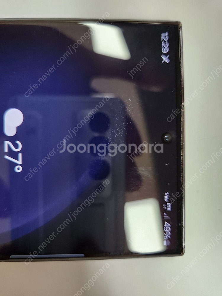 갤럭시 s23울트라 256g 블랙 하자있음 싸게 팝니다--5