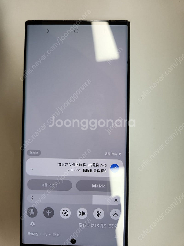 갤럭시 s23울트라 256g 블랙 하자있음 싸게 팝니다--7