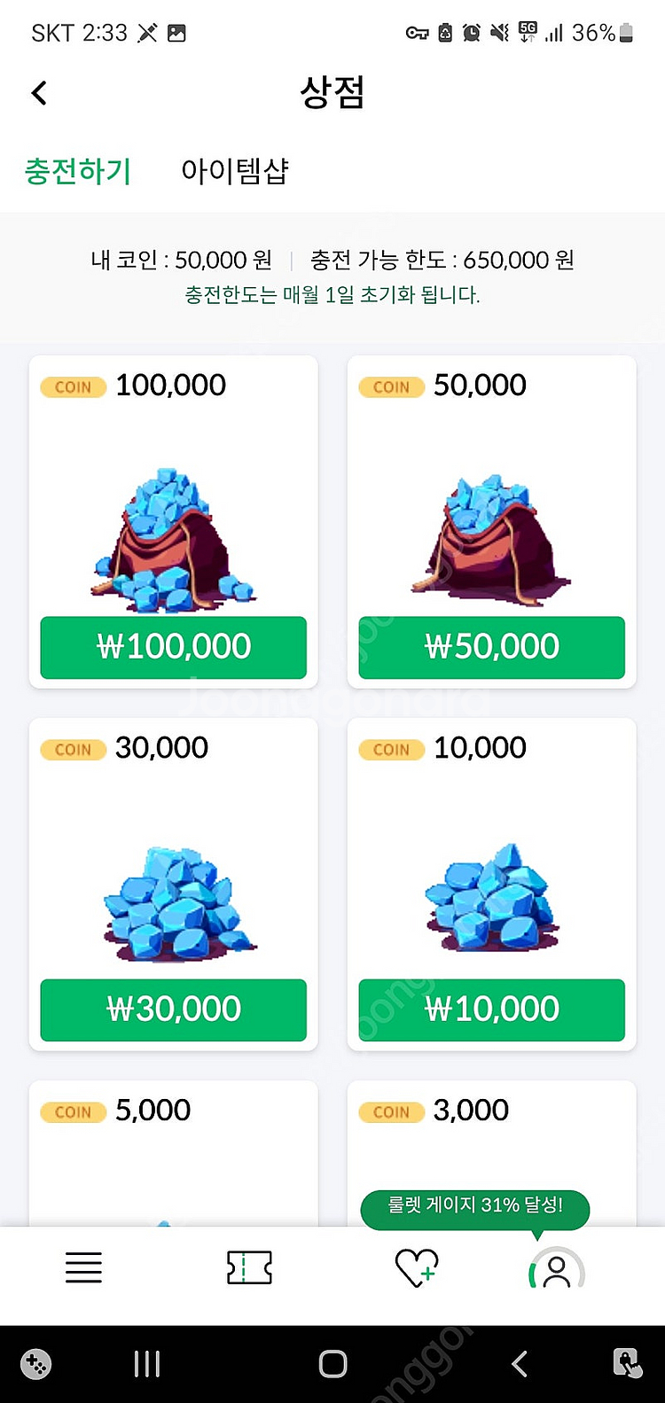 구글대리 70프로 10만 / 5만 삽니다--0