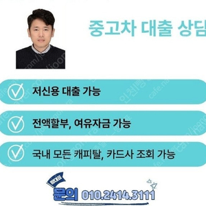 [무사고/용도이력무/짧은주행] 스포티지R 2WD TLX @중고차@전액할부@전액카드@저신용@여유자금@중고차매입@최저가판매