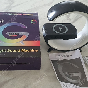 G63 스마트 무선충전 LED 무드등 새상품 판매