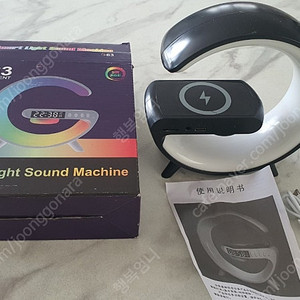 G63 스마트 무선충전 LED 무드등 새상품 판매
