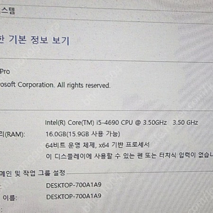 CPU.보드.램세트 판매 합니다