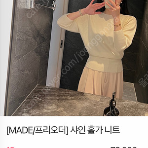 리앙쥬 샤인 홀가니트
