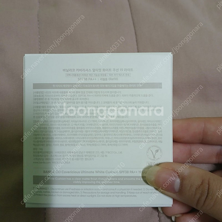 새상품 /바닐라코 커버리셔스 얼티밋 화이트 쿠션 19호...--1