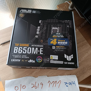 asus tuf gameing b650m-e