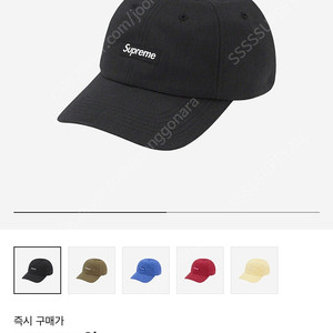 Supreme 슈프림 22fw 코듀라 블랙 6패널 볼캡 모자 (22fw Cordura Black)