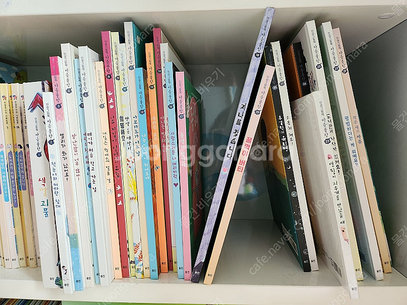 웅진 인성그림책 마음몰랑 총30권--0