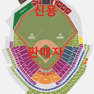 한화 vs 롯데 5월 23일 5월 24일 5월 25일 3연전 티켓 양도합니다.