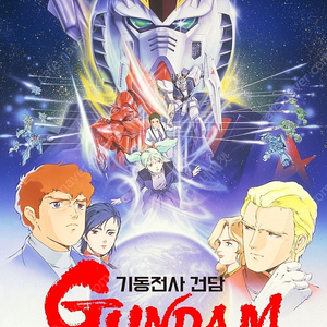 기동전사건담 F91 역습의샤아 지쿠악스 파과 마인크래프트 걸어도걸어도 해피엔드 괴수8호 진격의거인 닌자보이란타로 아멜리에 파이널데스티네이션 분리수거 부정선거 전장의유산 프리폴 플립