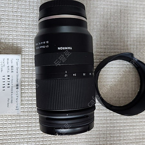 탐론17-70 f2.8