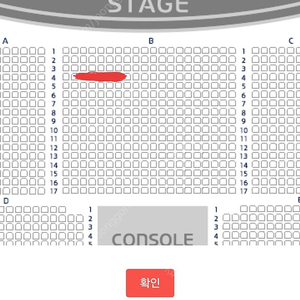 5/30 이영현 콘서트 B구역 4열 정가양도