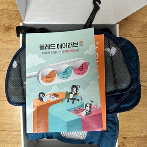 폴레드 에어러브2