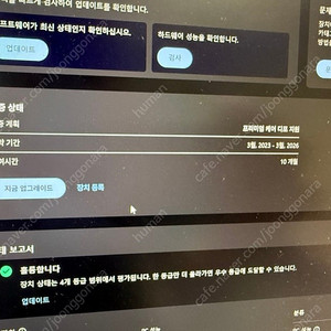 레노버 리전 프로 7i 4080 팝니다
