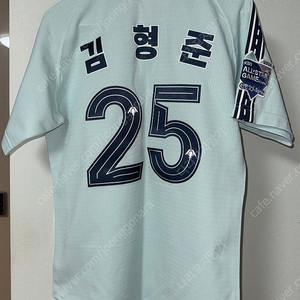 NC다이노스 김형준 2024 올스타 프로스펙스 유니폼 90