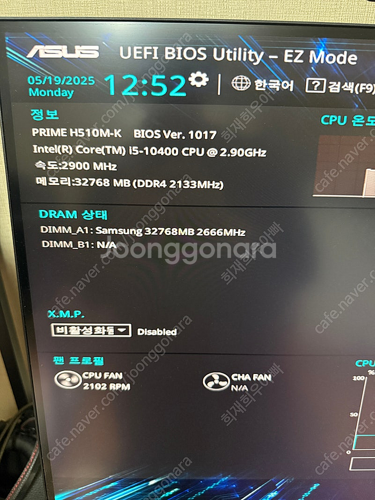조립 PC i5-10400, 삼성램 32GB 본체 판매--0