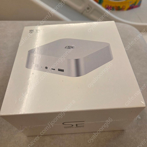 Beelink SER8 8745HS