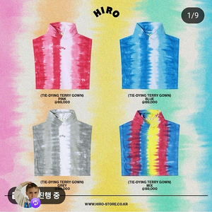 히로