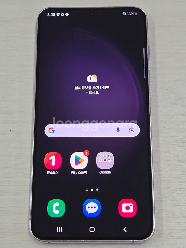 갤럭시 S23플러스 라벤더색상 256용량 새상품컨디션 ...--7