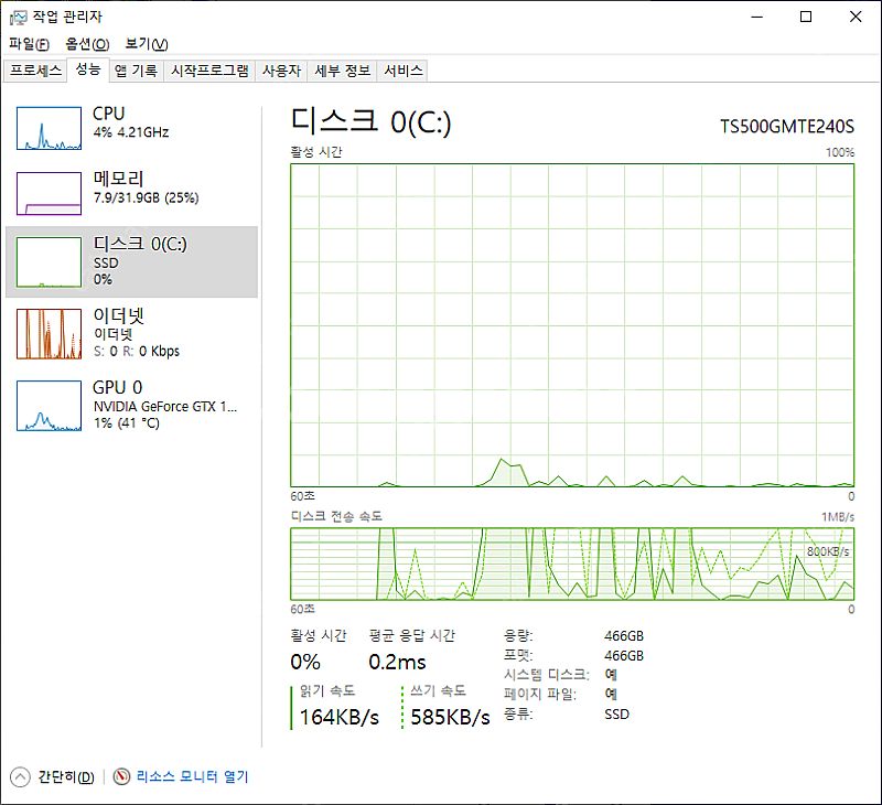 [개인] 5600XT / 1080ti / 32GB 게이...--4