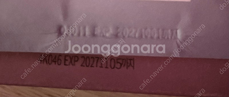 아로셀 콜라겐 마스크팩(12개)1박스+아로셀 보툴케어 ...--1