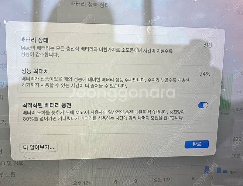 맥 프로 14 2021년 모델--1