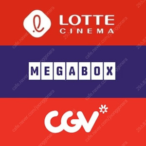 롯데시네마성인8천원 씨네컴포트1만 수퍼플렉스1만 수퍼4D1만 Cgv미션임파서블 릴로야당마인크래프트등9천원 리클모션베드돌비컴포트 imax 4DX 메가박스 리클라이너8500 부티크로얄